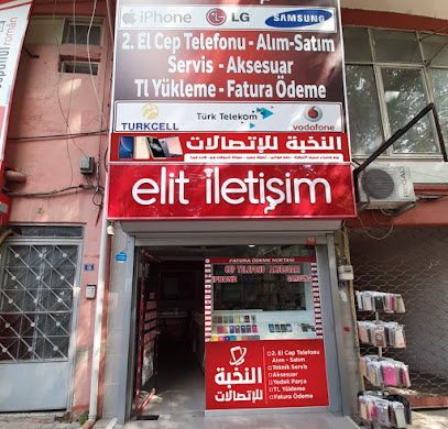 النخبة للإتصالات إزميت